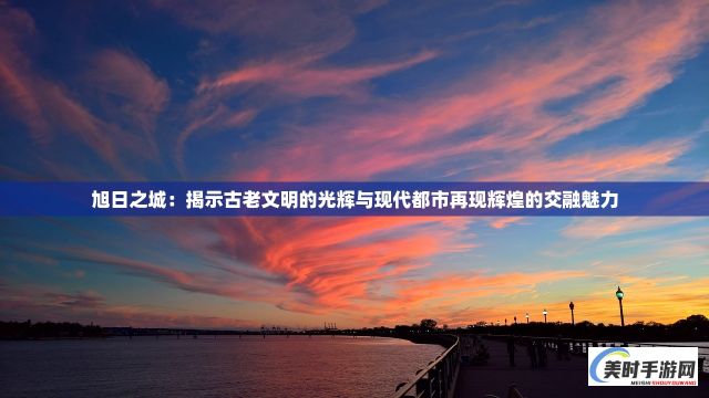 江湖恩怨剧烈展，英雄豪杰飞刀无双：传奇刀客的辉煌决战